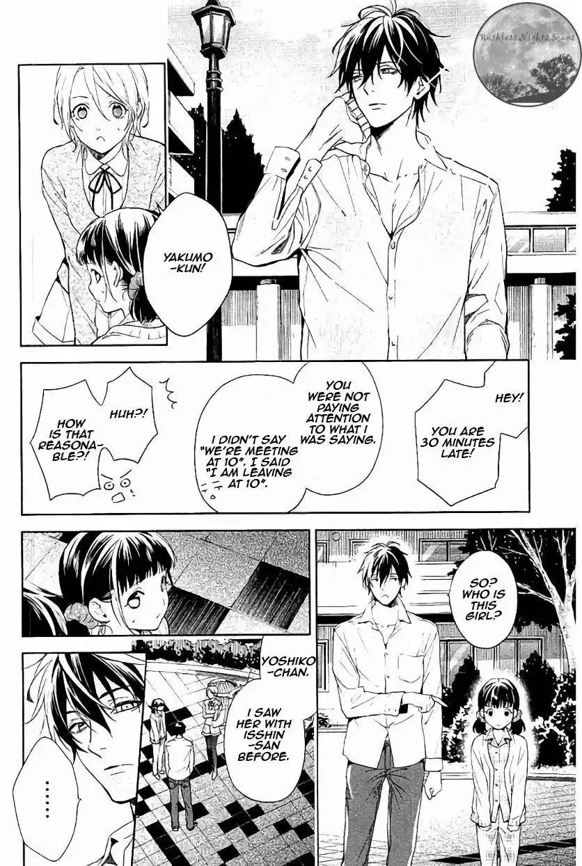 Shinrei Tantei Yakumo Chapter 60 13